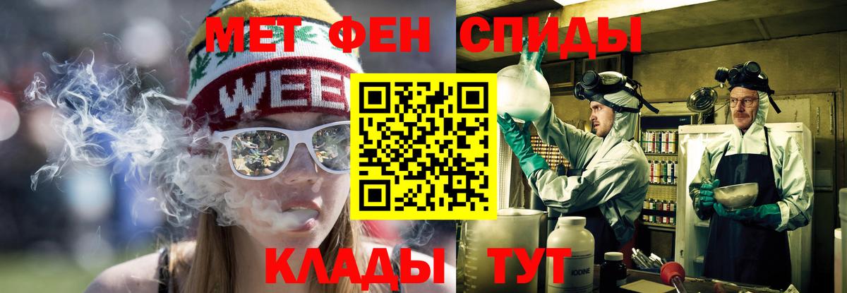 АМФЕТАМИН  даркнет наркотические препараты  Вход с VPN  Уссурийск  АМФЕТАМИН 97% 