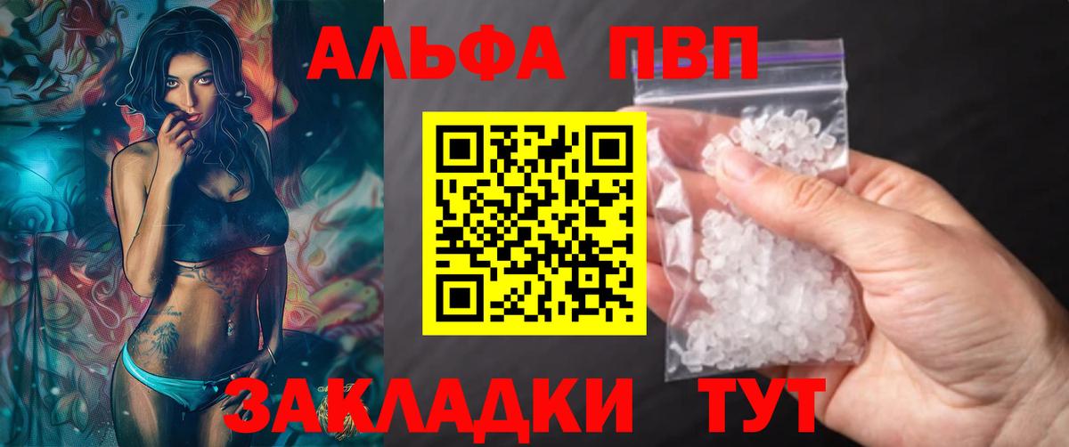 A PVP крисы CK  A PVP СК КРИС  Вход с VPN  A PVP мука  Уссурийск 
