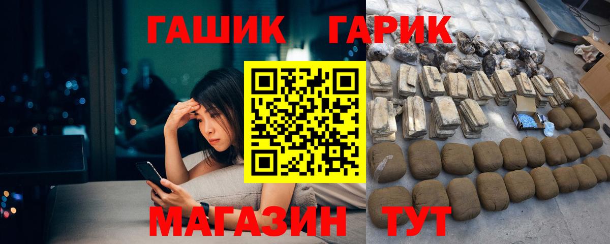 Гашиш хэш  Вход с VPN  Гашиш VHQ  Уссурийск 