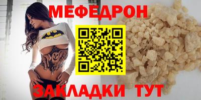 мяу мяу мука Будённовск