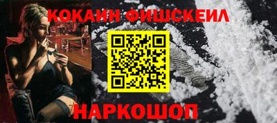 мяу мяу мука Будённовск