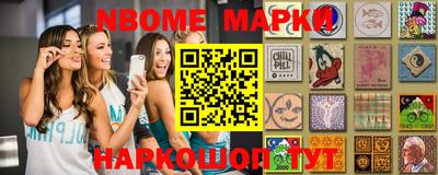 мяу мяу мука Будённовск