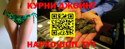 прущая мука Бузулук