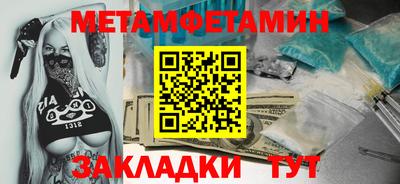 хмурый Бугуруслан