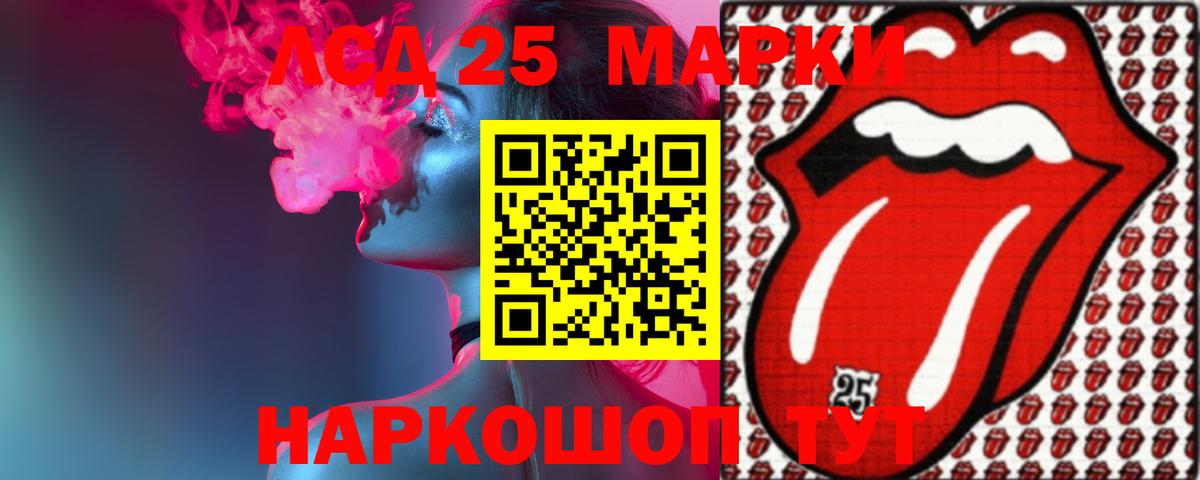 Лсд 25 экстази ecstasy Уссурийск