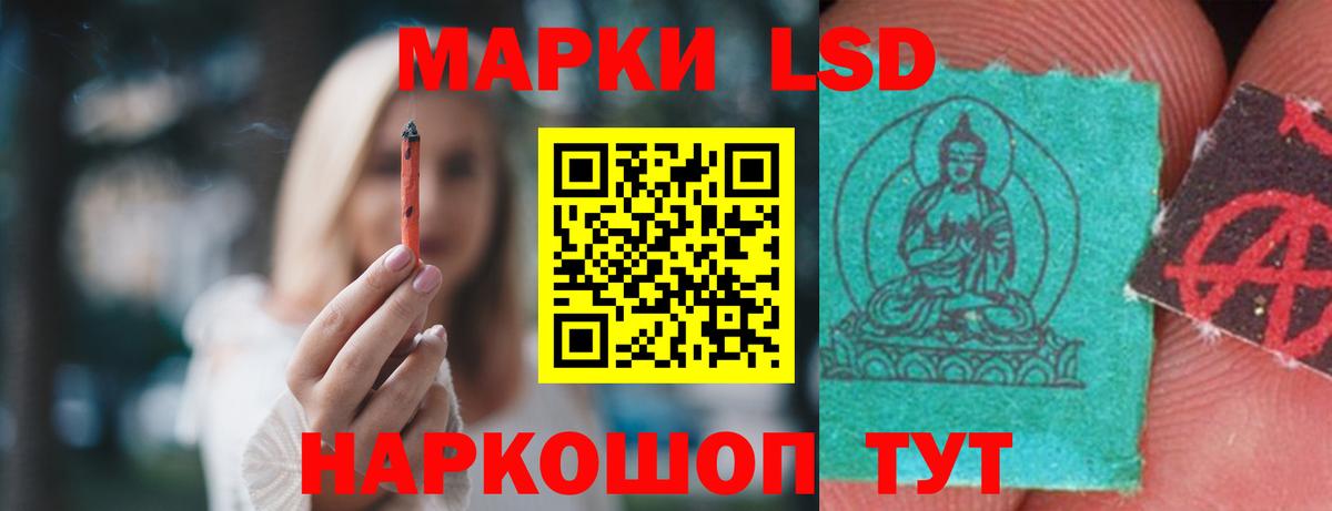 Уссурийск  LSD-25 экстази ecstasy  Вход с VPN  Лсд 25 экстази ecstasy 