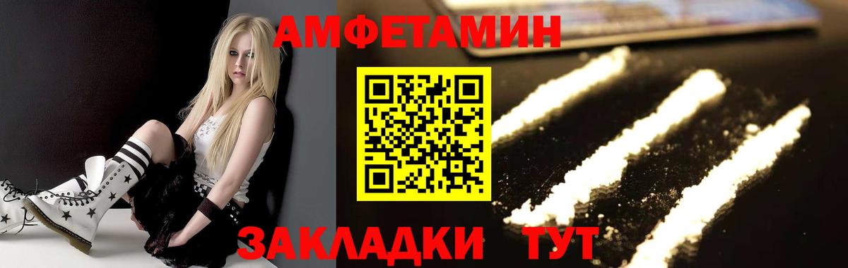 Первитин Декстрометамфетамин 99.9%  Вход с VPN  Уссурийск 