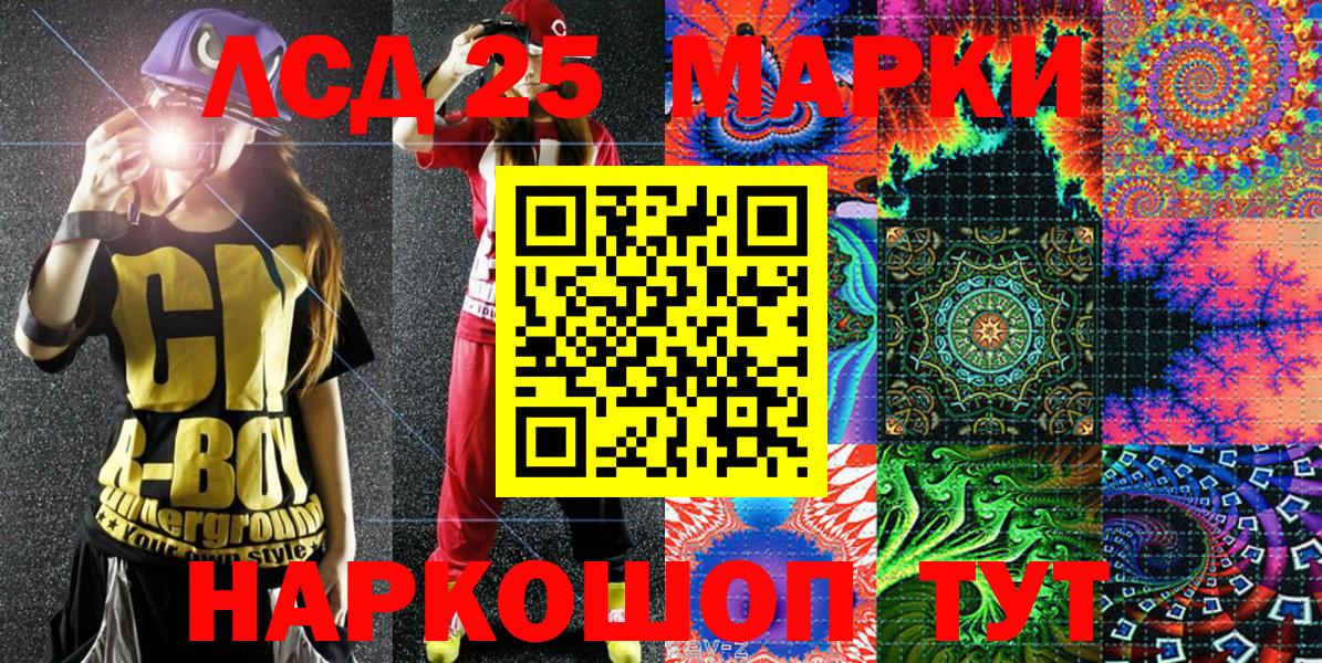 Марки NBOMe  Марки N-bome 1500мкг  Уссурийск  Вход с VPN  Марки N-bome 1500мкг 