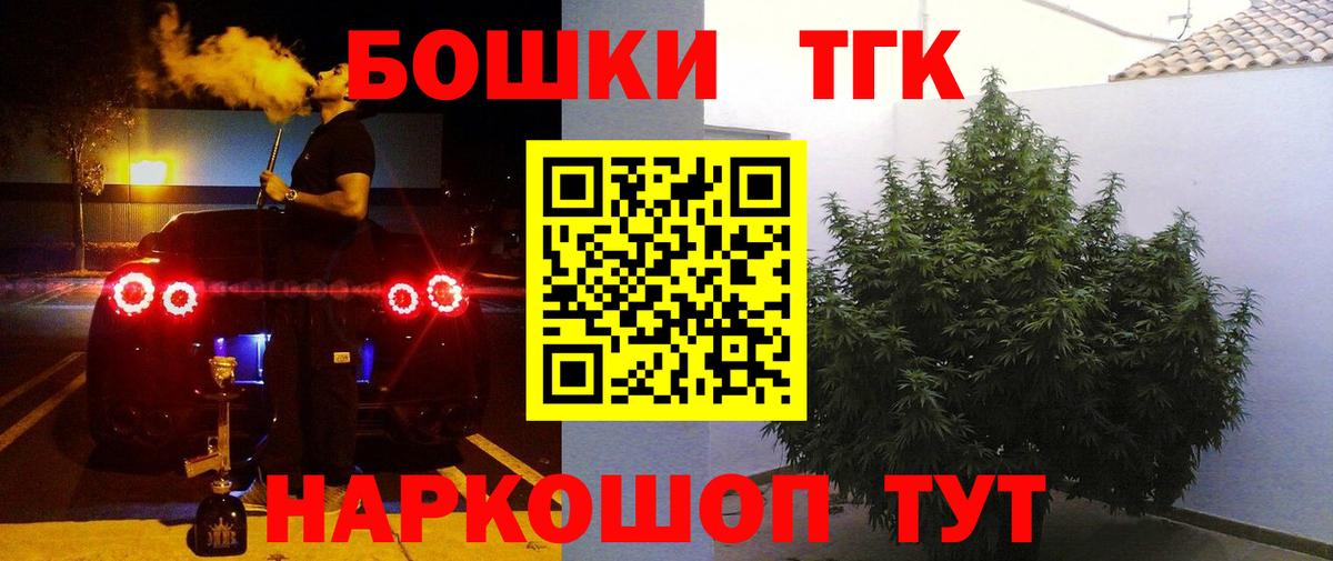 Каннабис семена Уссурийск